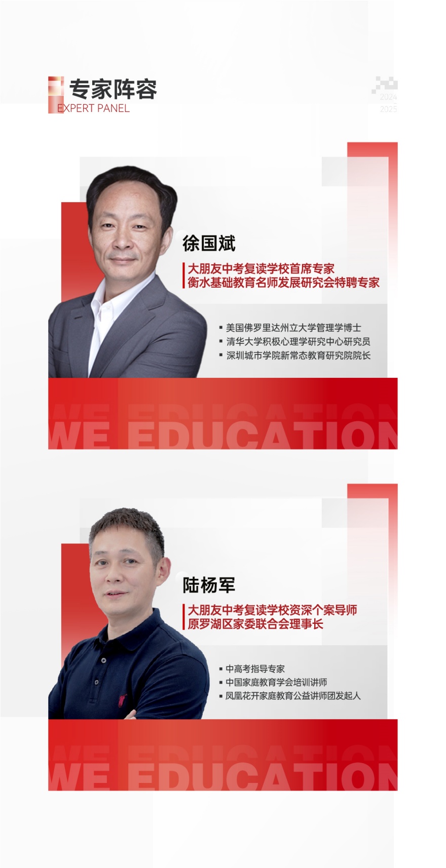 广东深圳中考全日制补课机构十大口碑排名推荐一览